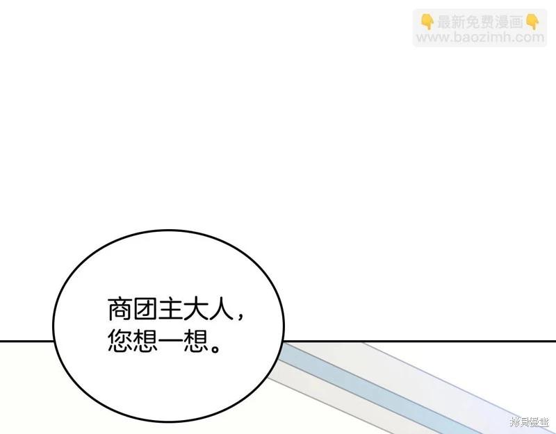 第 172 页