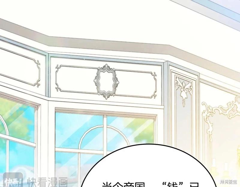 第 173 页
