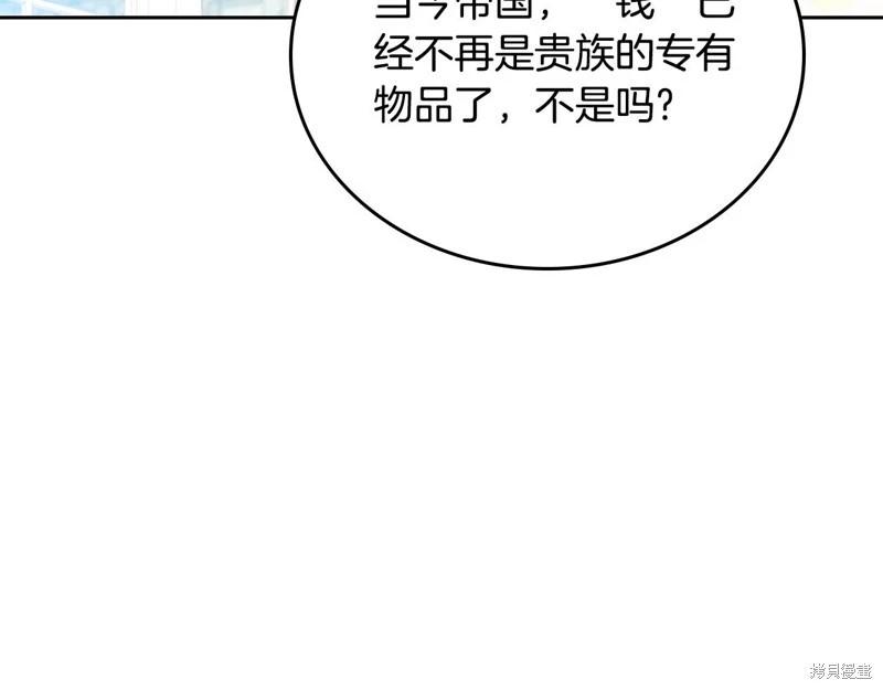 第 174 页