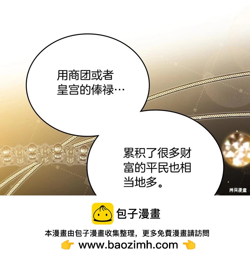 第 175 页