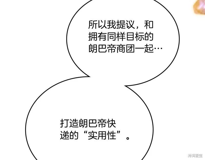 第 179 页