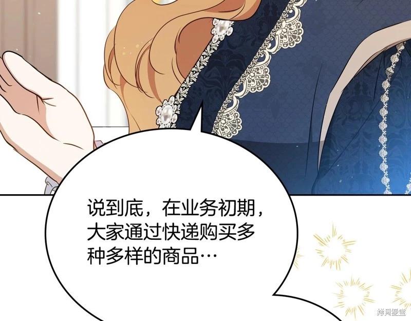 第 182 页