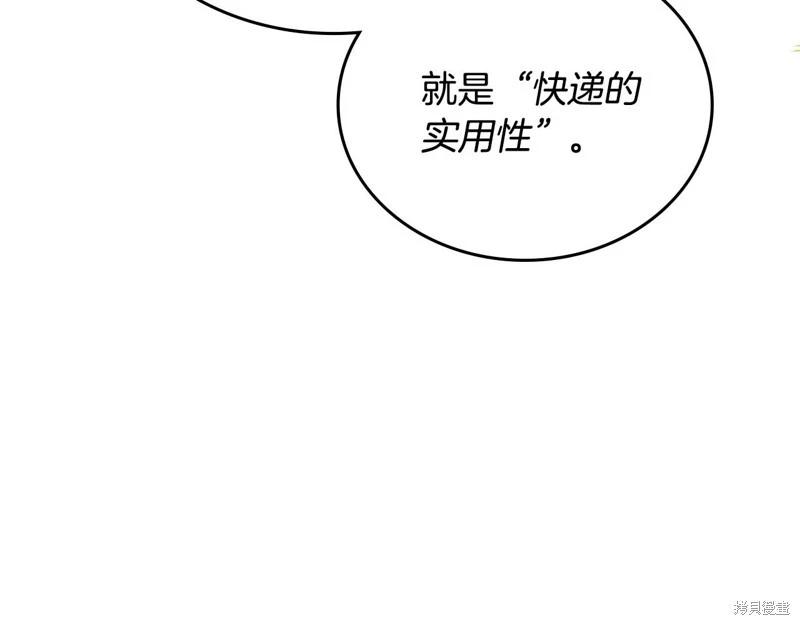 第 183 页