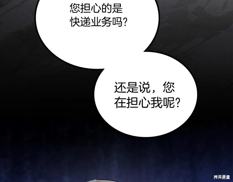 第 191 页
