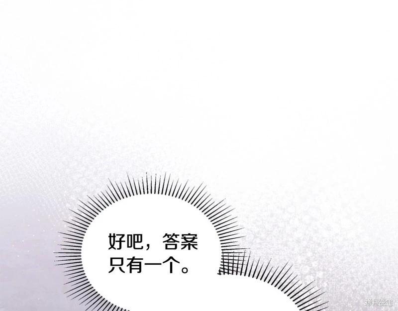 第 194 页