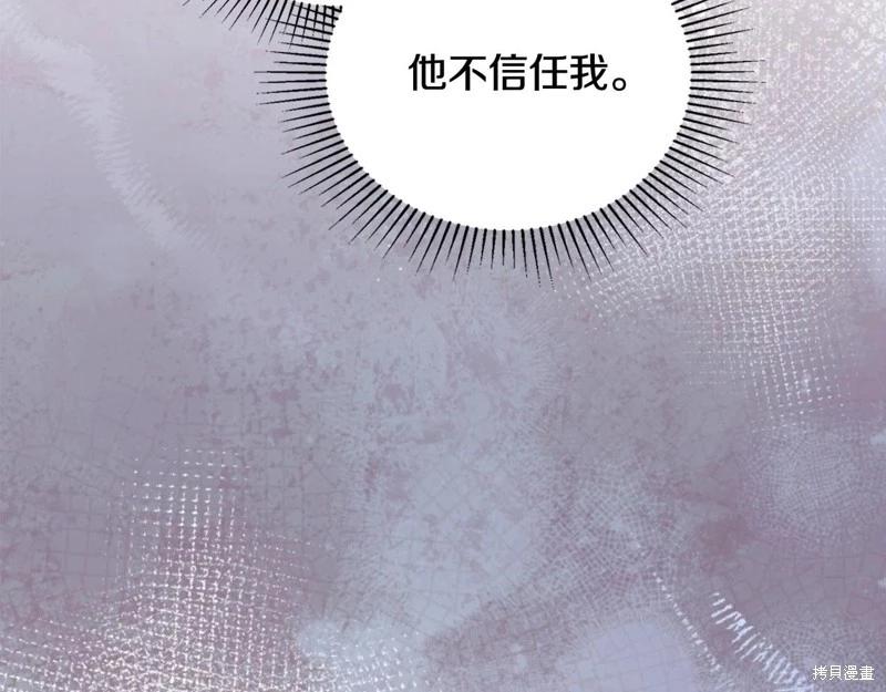 第 195 页