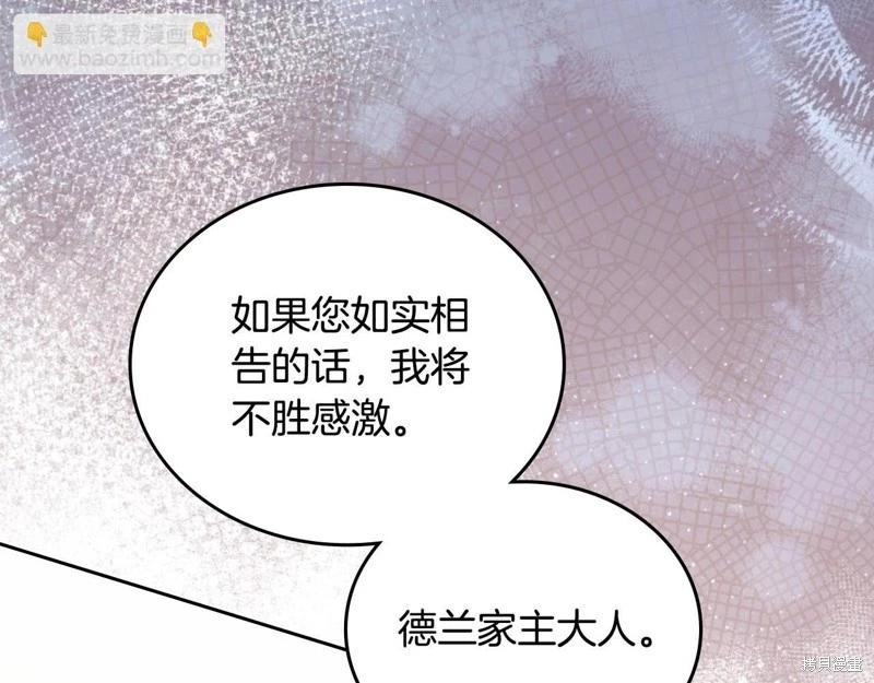第 196 页