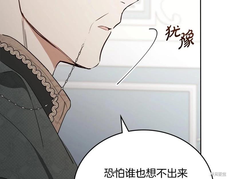 第 198 页