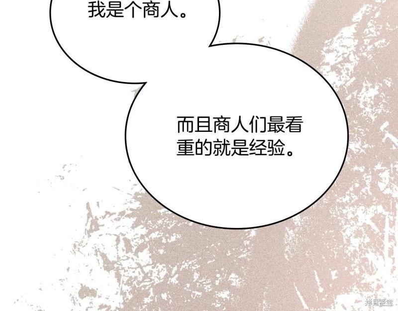 第 206 页