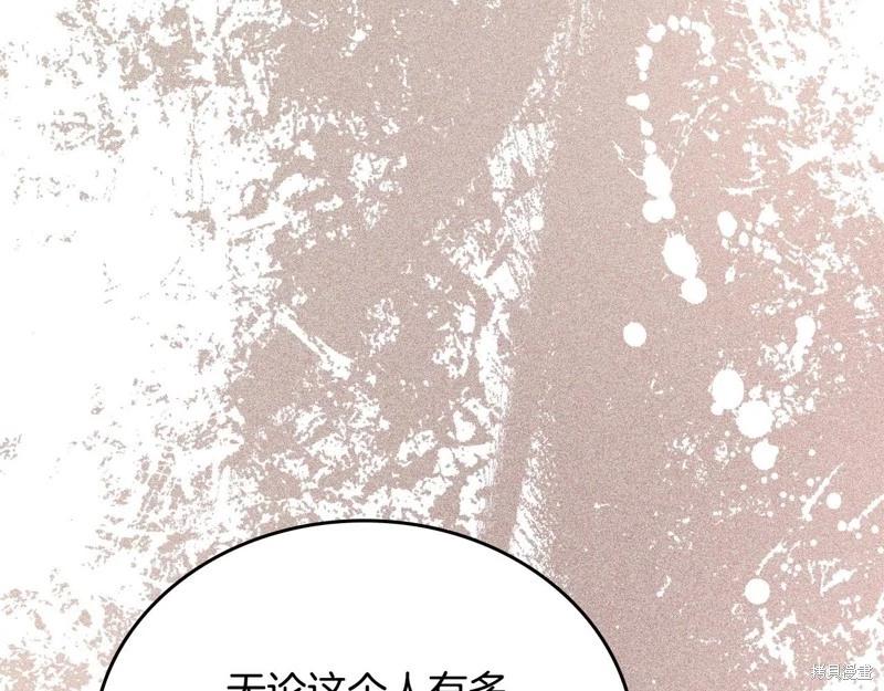 第 207 页