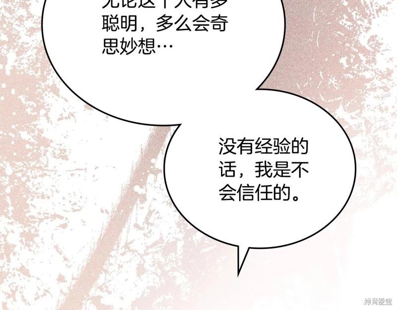 第 208 页
