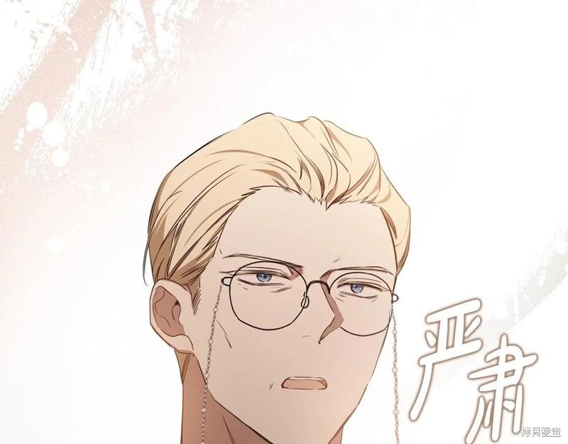 第 209 页
