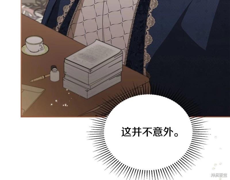 第 214 页