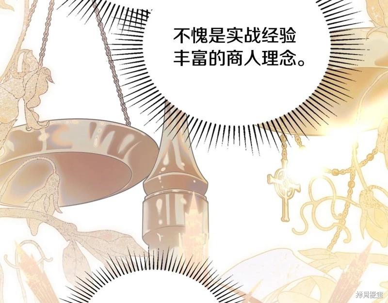第 217 页