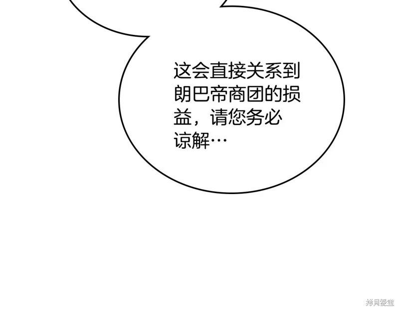 第 230 页