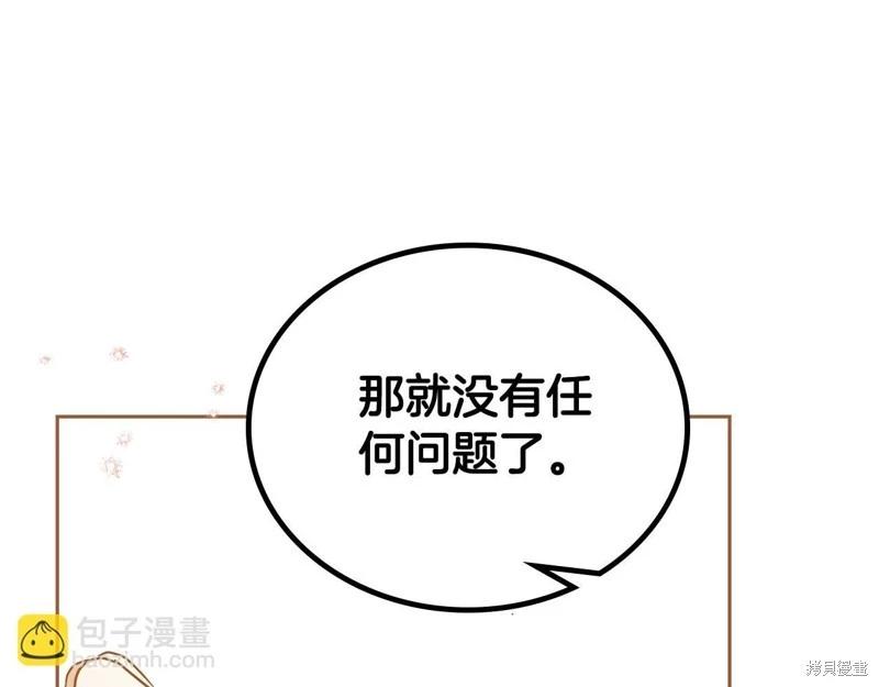 第 231 页