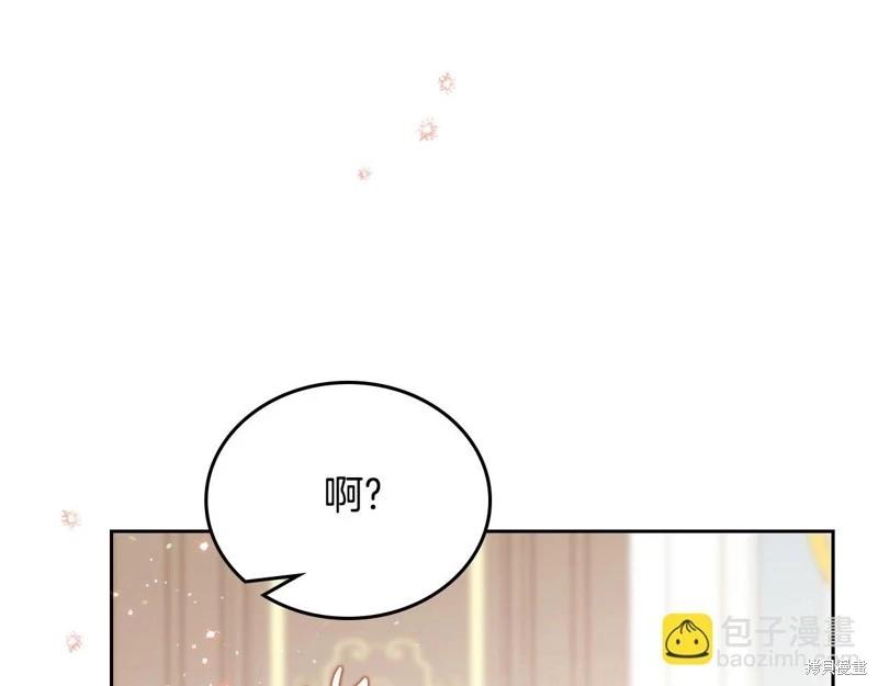 第 234 页