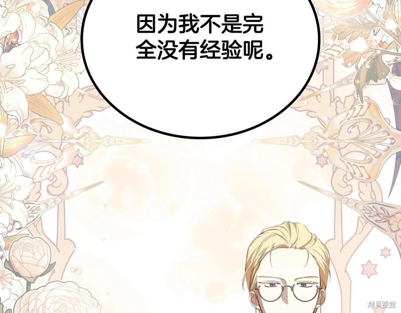 第 238 页