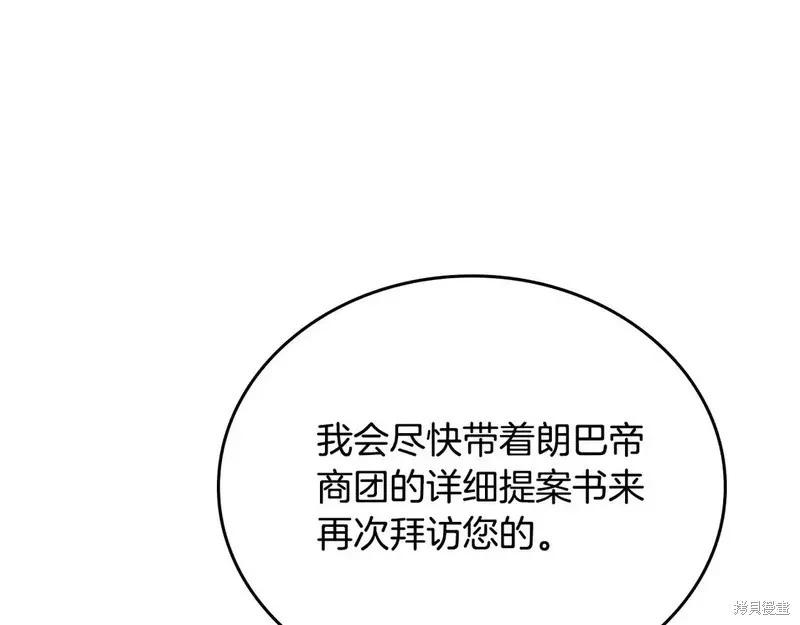 第 104 页