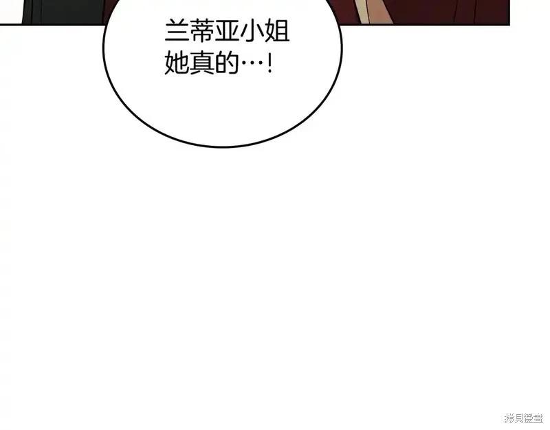 第 121 页