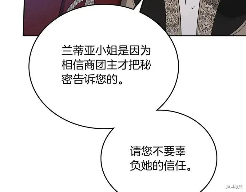 第 130 页