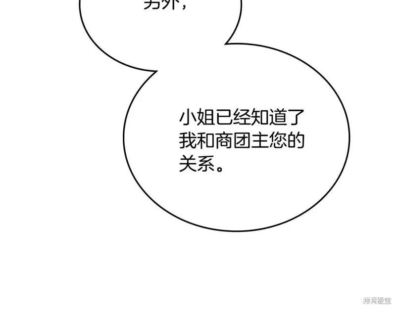 第 138 页