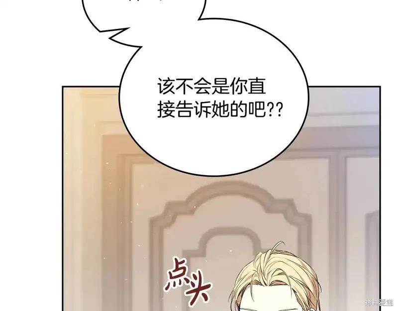 第 140 页