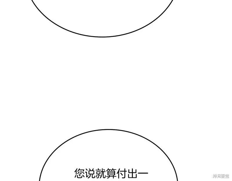 第 154 页