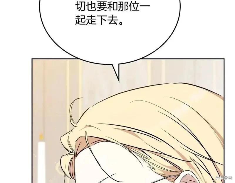 第 155 页