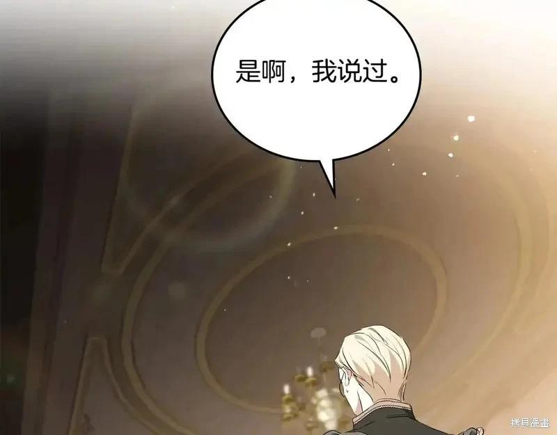 第 161 页
