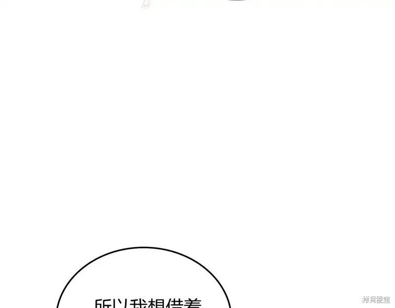 第 164 页