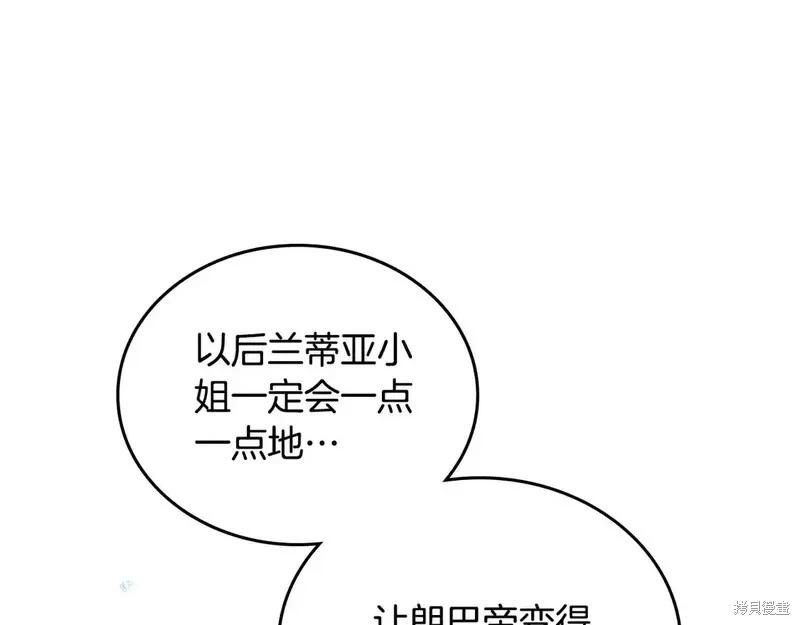 第 174 页