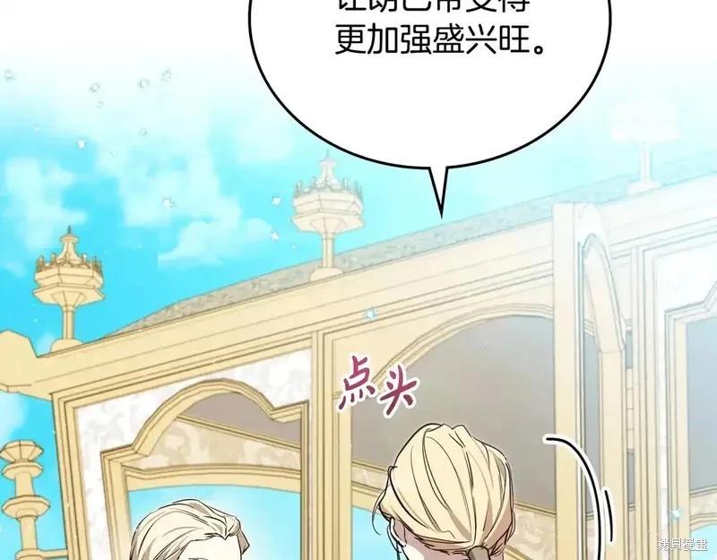 第 175 页