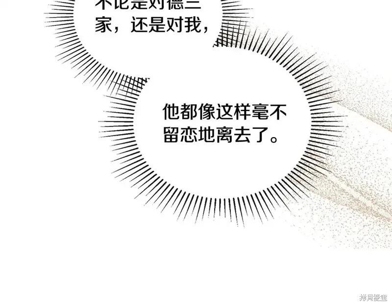 第 193 页