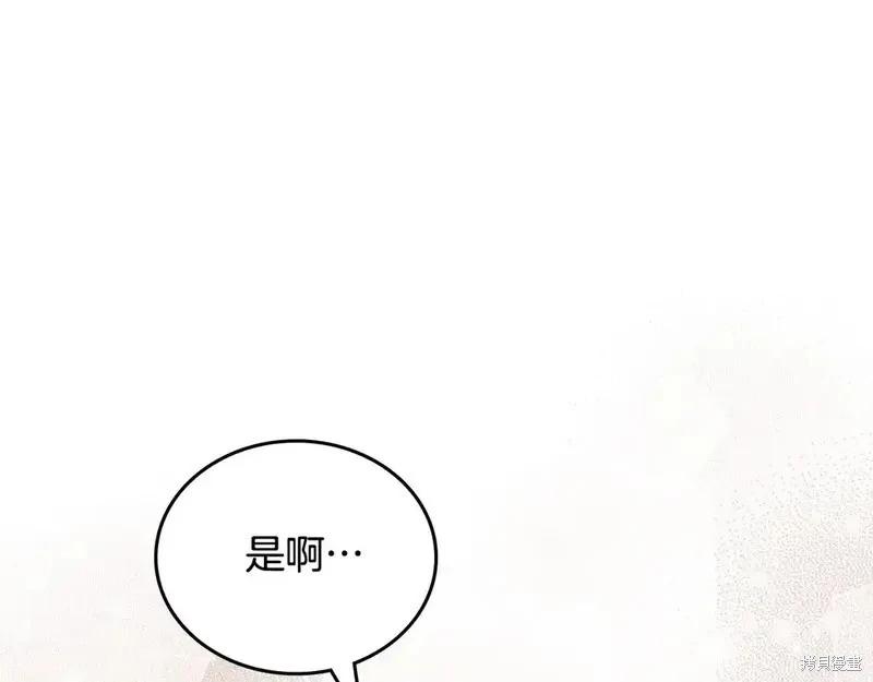第 197 页