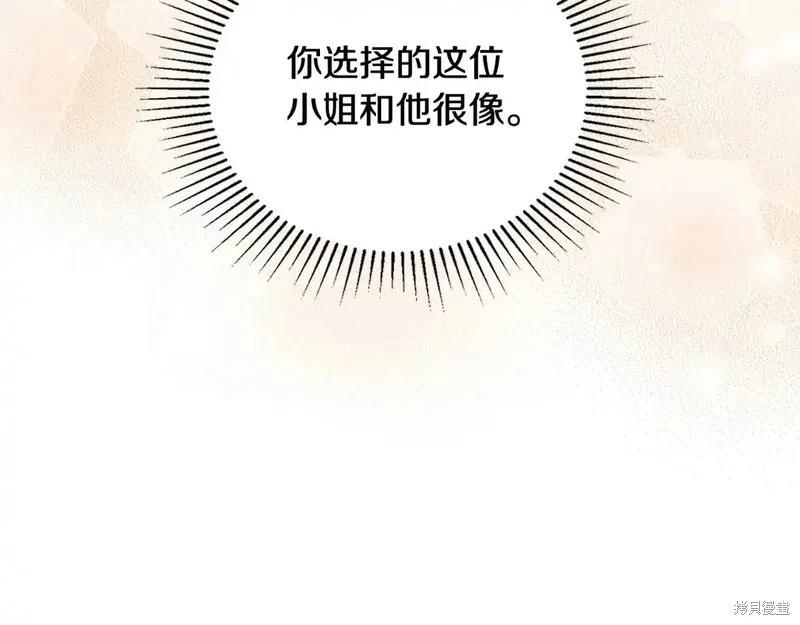 第 210 页