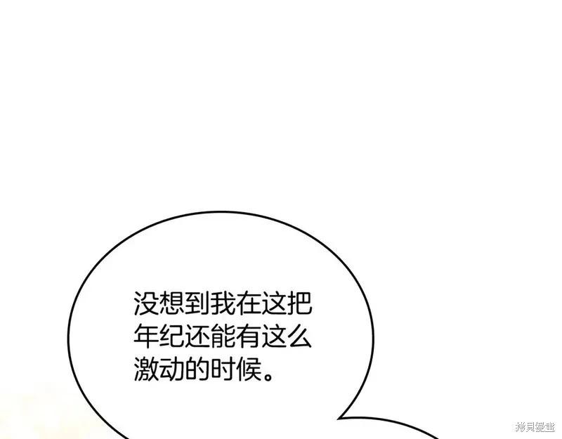 第 211 页