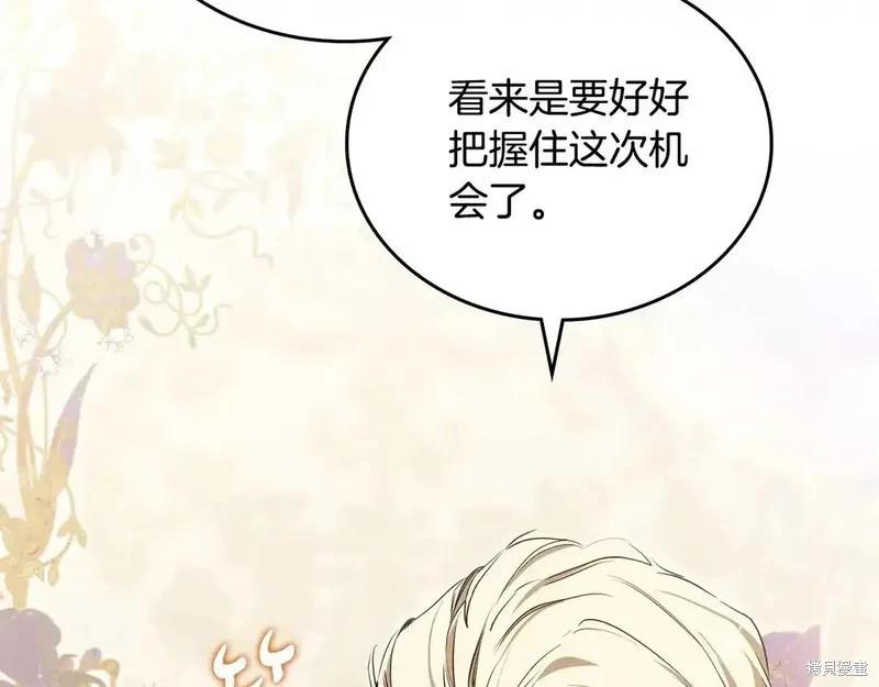 第 212 页