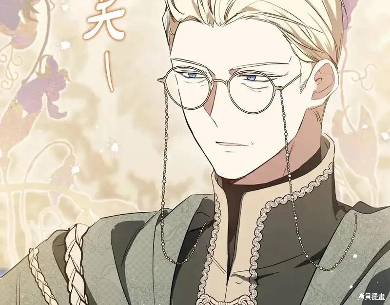 第 213 页