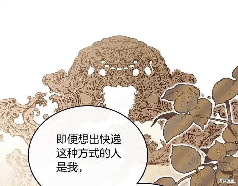 第 88 页
