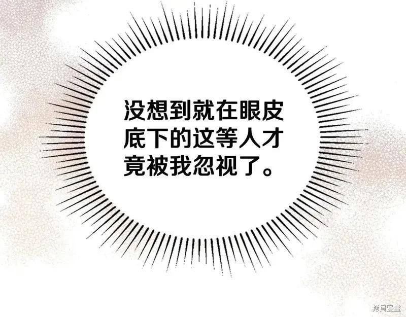 第 99 页