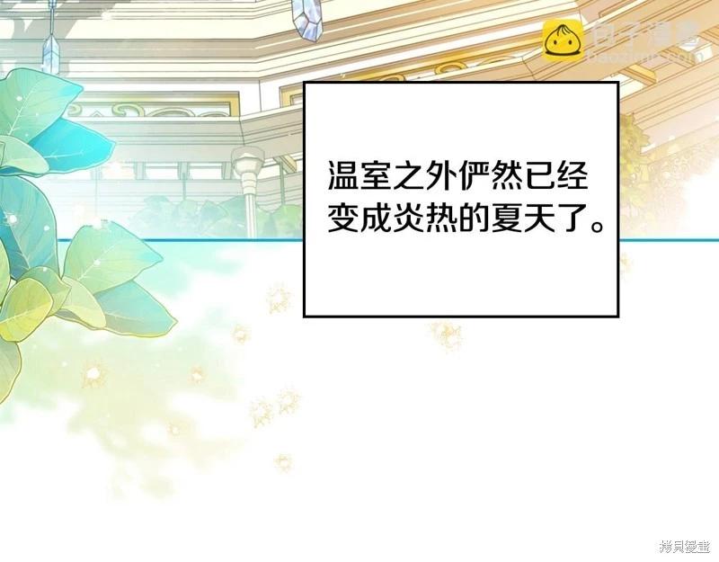 第 105 页