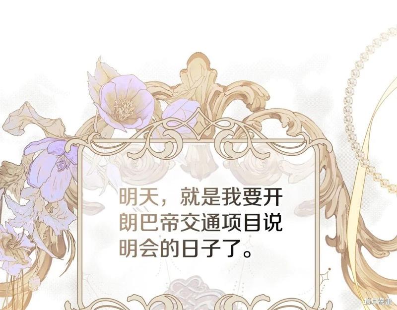 第 106 页