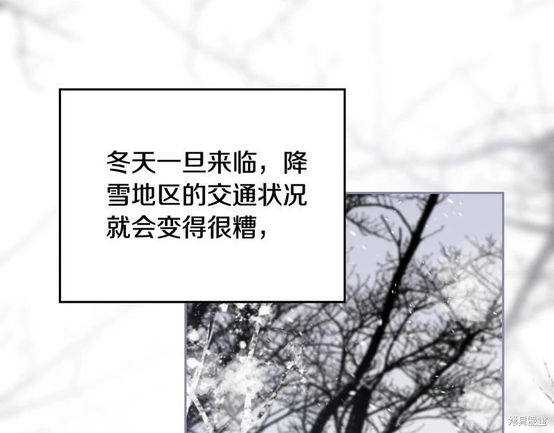 第 111 页