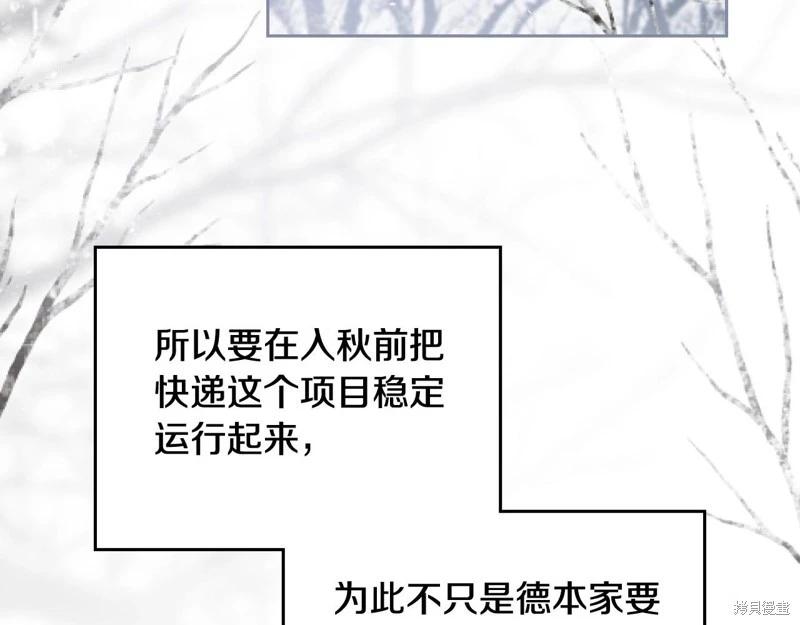第 113 页