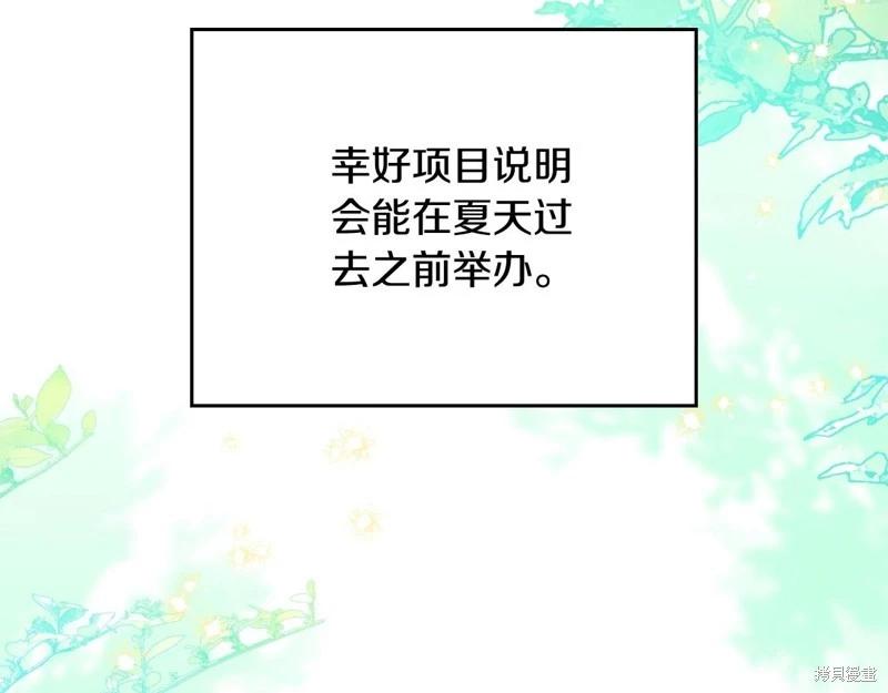 第 115 页