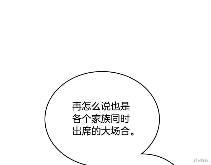 第 119 页