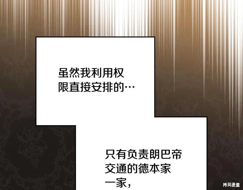 第 123 页