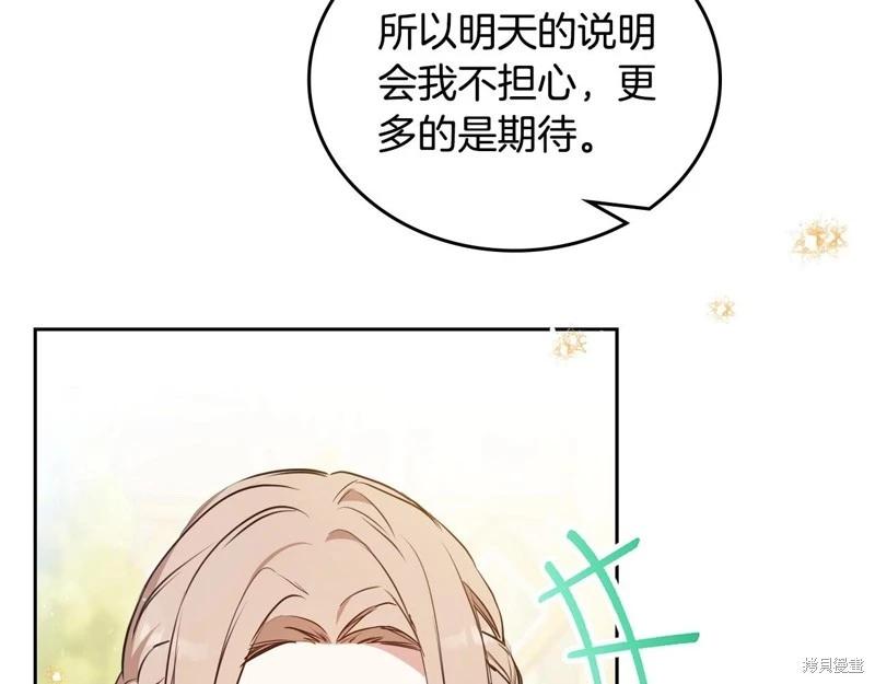 第 133 页