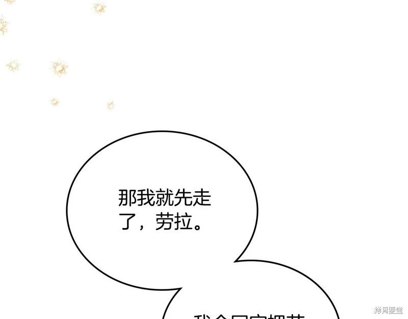 第 139 页